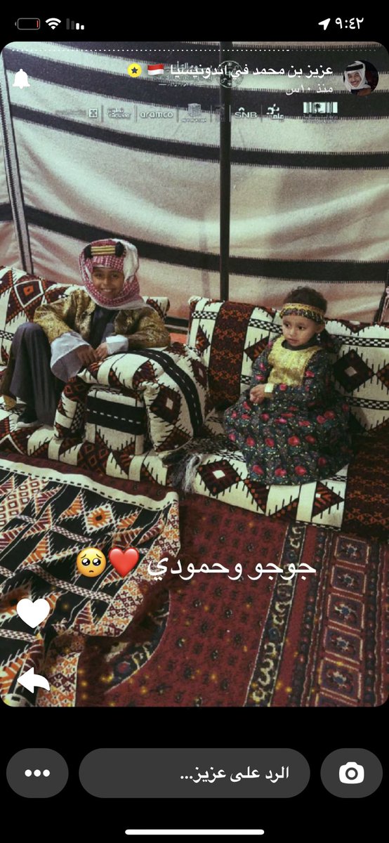 ms_mema's tweet photo. الله يديم الموده ويحفظهم. ويكثرون اكثر. واكثر ♥️♥️♥️

 #عزيز_في_يوم_التأسيس https://t.co/yTkGgKXcu0