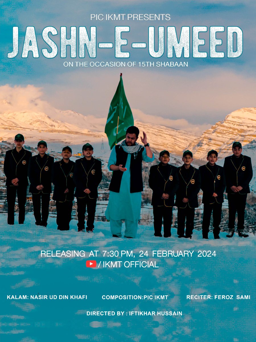 Releasing on 24th February