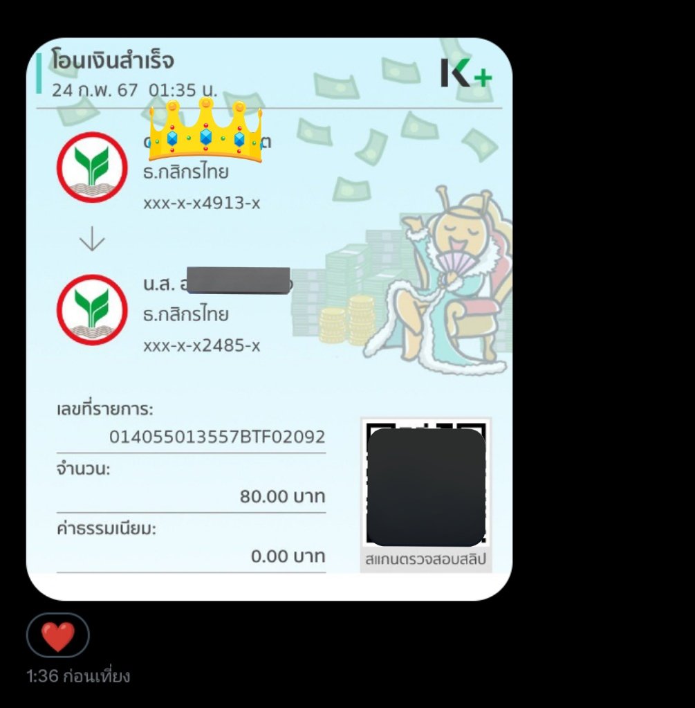 ขอบคุณที่ซัพพอร์ตนะคะ น่ารักมากจัง🥺
ใครสนใจภาพและคลิปเดมมานะคะ 🫶🏻💞