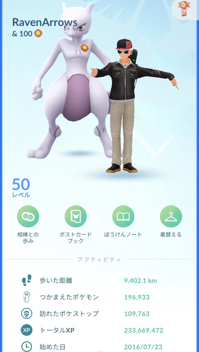 raven_arrows's tweet photo. 沼ってしまいやっとレジェンド到達。。
もうGBLを辞め時かと思ったけど意外にモチベがあってやってしまった
ただ仕事に影響するから無理しない範囲で来シーズンはやりたいなー https://t.co/ebmb25eaE8