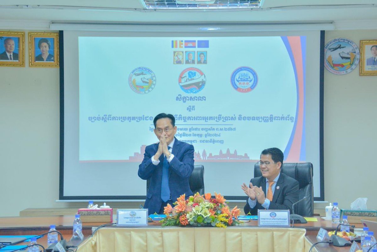 NovVisna's tweet photo. សិក្ខាសាលាផ្សព្វផ្សាយ "ច្បាប់ស្ដី��ីការប្រកួតប្រជែង ច្បាប់ស្ដីពីកិច្ចការពារអ្នកប្រើប្រាស់ និងបទបញ្ញត្តិពាក់ព័ន្ធ https://t.co/b7kZHL2WjD