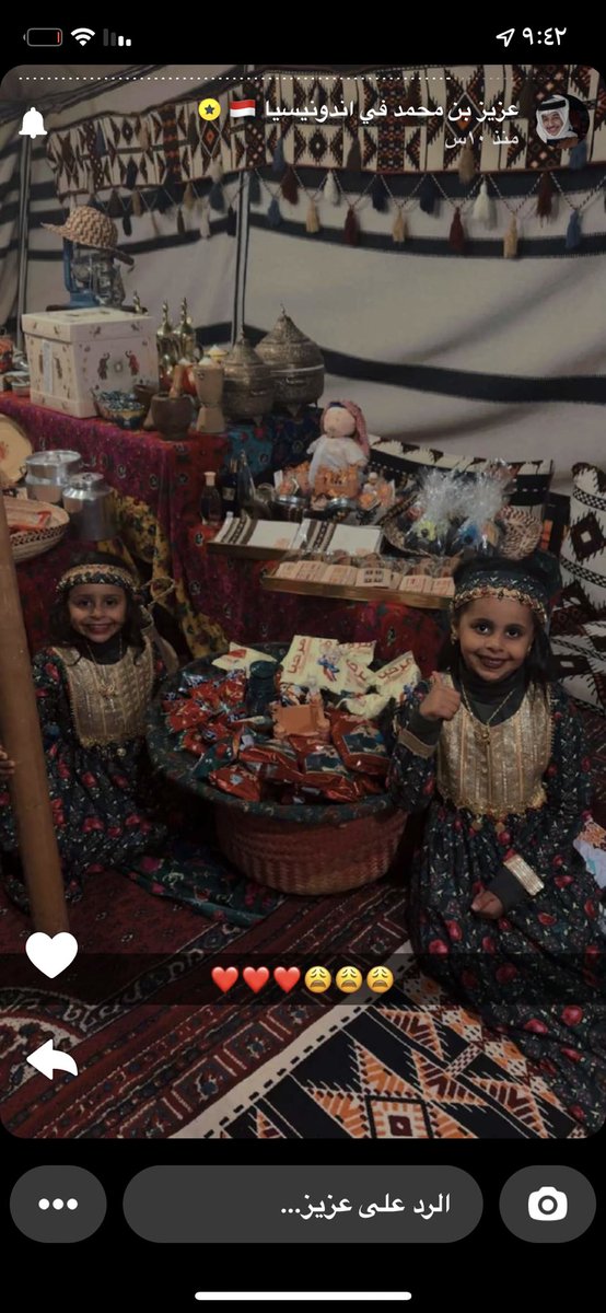 ms_mema's tweet photo. يارب افوز واعزم اهلي. ع العشاء منها 🙇🏻‍♀️😭 #عزيز_في_يوم_التأسيس https://t.co/Vb70mKjKkH