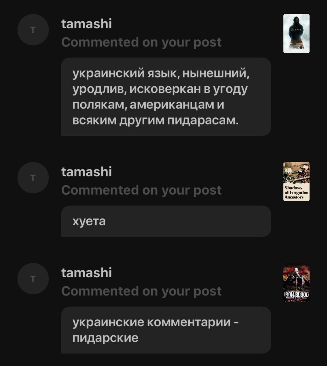 ddamnyungg's tweet photo. я пишу відгуки на усі фільми, які дивлюсь. пишу на укр/англ. вже в котрий раз під мій відгук приходить якесь болотне чудо і висирає свій пасаж про мову і хохлів. як же їх від нас коробить, ахуєнно. напишу ще 1000 відгуків, а потім і фільм зніму, щоб вас виблядків всіх перекосило https://t.co/5rSAtPNnBx