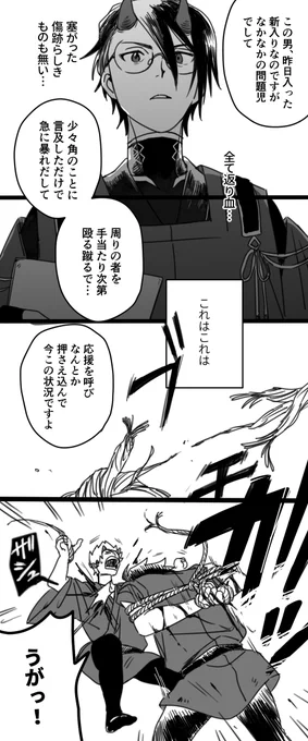 2/3→ 