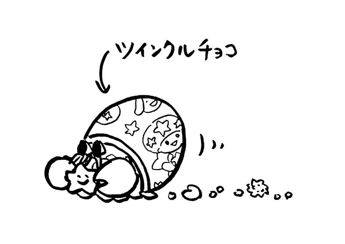好きな家に住むやどかり③ 
