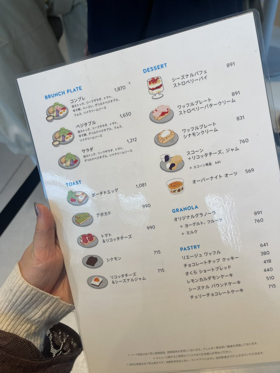 __mnm0n's tweet photo. Bluebottlecoffee ・ 福岡 https://t.co/zFifpIwf86