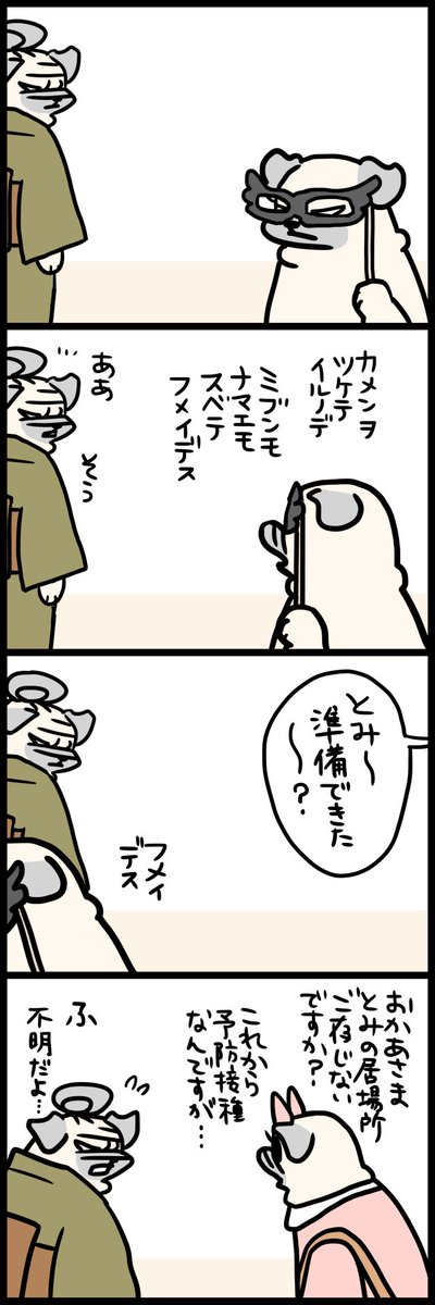 とみ 