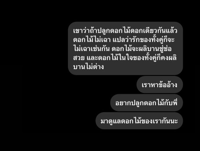 Carnation, Lily, Lily, Rose (@teenagerbleu) on Twitter photo 