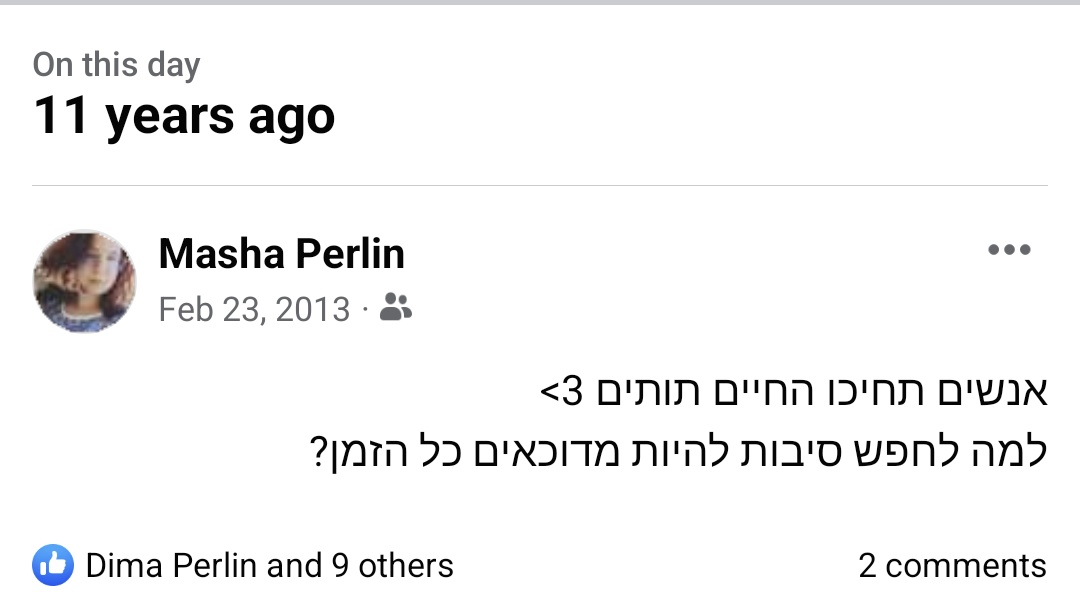 Mashddesign's tweet photo. לא ידעתי אז שכשאני אגדל יהיה בדיכאון 90% מהזמן  
/
/
/
#OnThisDay #תות #דיכאון https://t.co/zLpZlMjZzp