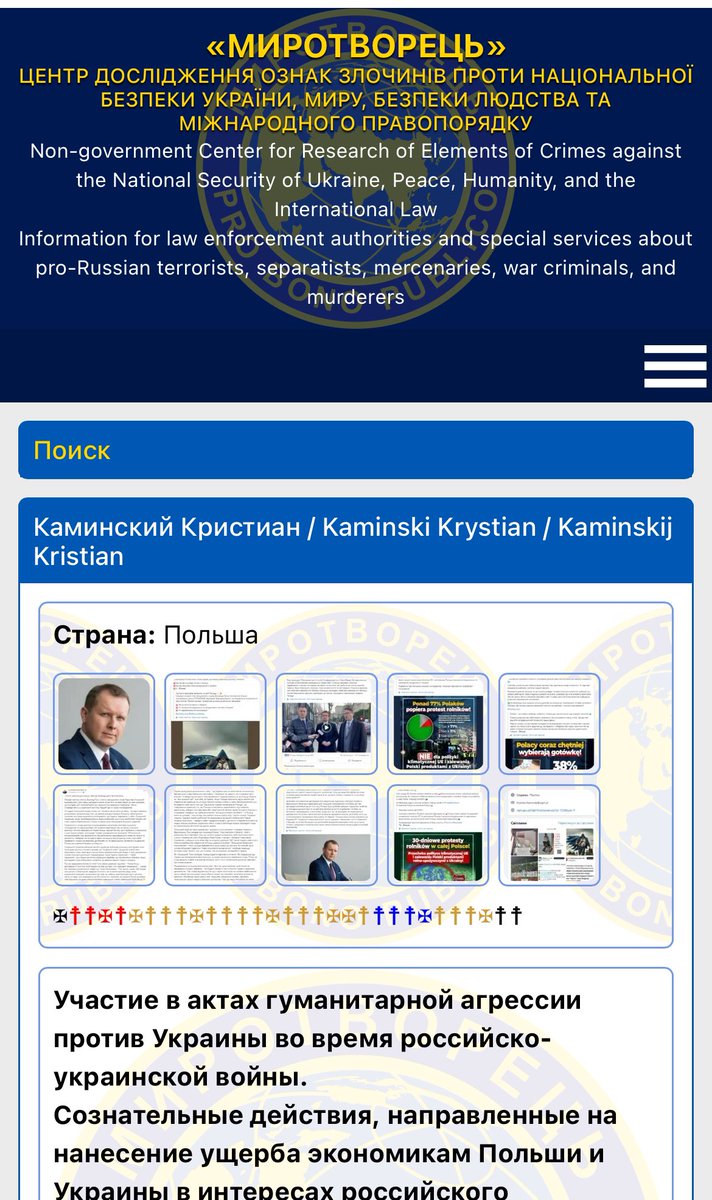 Krystian Kamiński 🇵🇱 tweet media