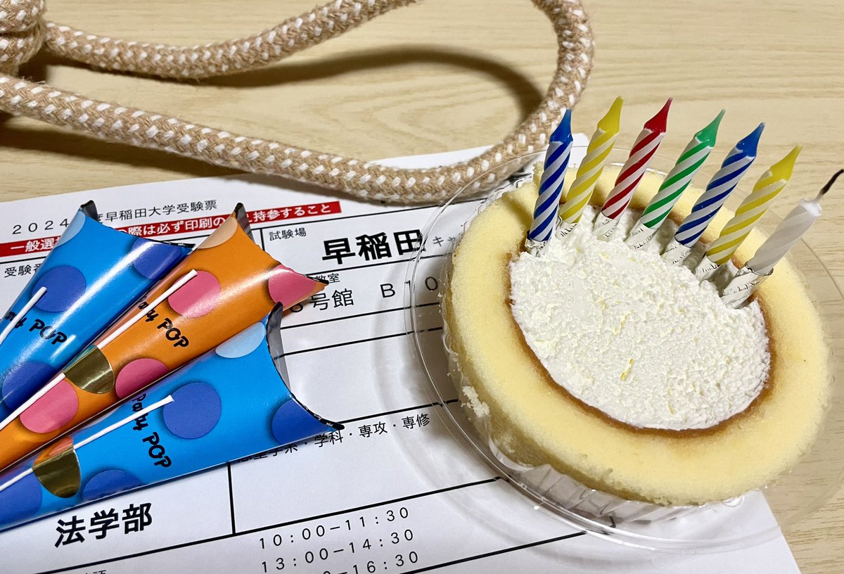 nyahapi's tweet image. 合格発表、5分前。今日で7浪が終わる。ニッコマ6年連続不合格だった僕が今日、私大の頂点である早稲田大学に大逆転合格します。試験の手応えは過去最高、合格を確信してお祝いケーキも買った！後は合格の2文字だけ！そろそろ見せようか、これが7年間の浪人生活の集大成だ！！！