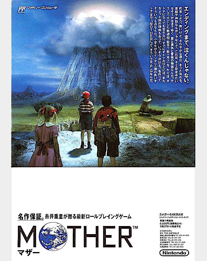 Retro Gamer Art tweet media