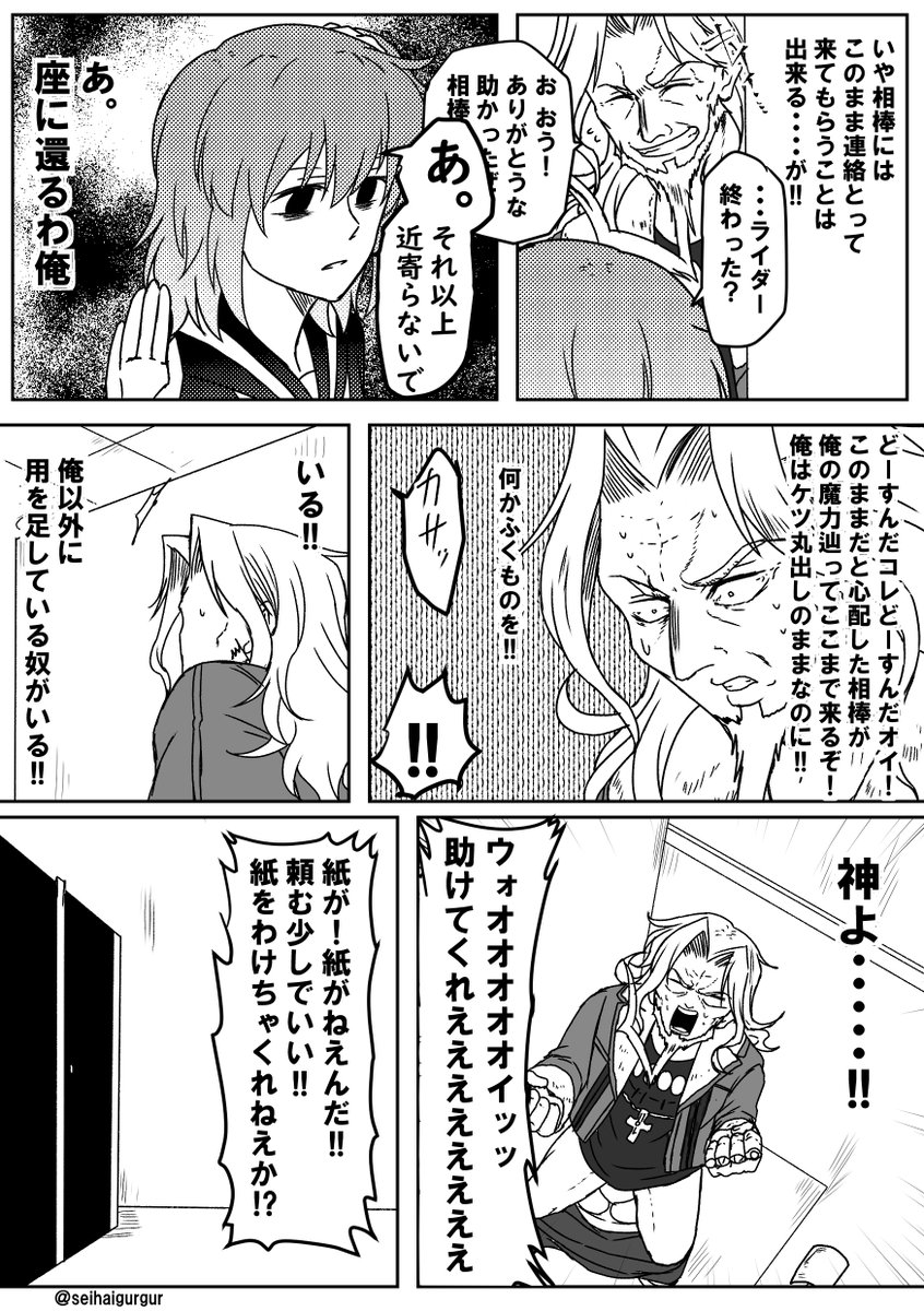 前垢であげてた銀〇パロ 
お食事中は見ないでくださいトイレのやつ 
