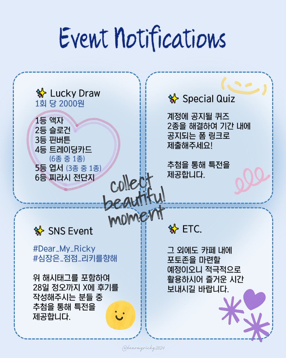 🍀 𝑫𝒆𝒂𝒓 𝒎𝒚 𝑹𝒊𝒄𝒌𝒚 🍀
- 𝔖𝔱𝔞𝔯 𝔬𝔣 𝔞𝔯𝔞𝔟𝔦𝔞 

D-1 Notifications

🕘 Open: 09:00
🕢 Close: 19:30 / 18:30(27일) 

🐶 일시: 24.02.25(일) - 27(화)
💜 장소: 카페 레이어 스튜디오 

#틴탑 #리키 #TEENTOP #RICKY 

#Dear_my_Ricky