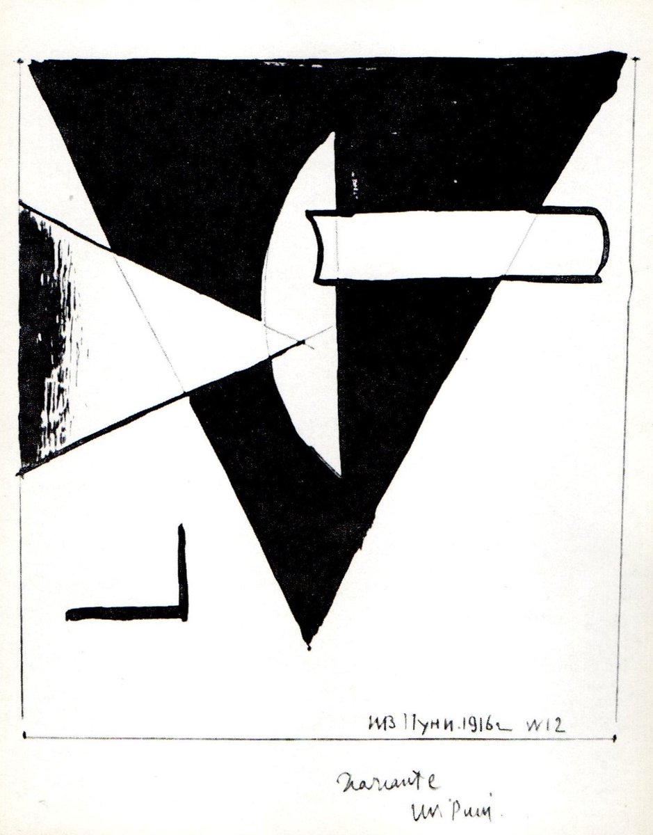 Ivan Puni (1890–1956) è stato un artista pioniere dell'#astrattismo geometrico e dell'avanguardia russa. 
Co-firmò il Manifesto del #Suprematismo insieme a Kazimir Malevich. Stabilitosi (1923) in Francia è conosciuto anche attraverso il nome: Jean Pougny 
#ศิลปะ #arte #IvanPuni