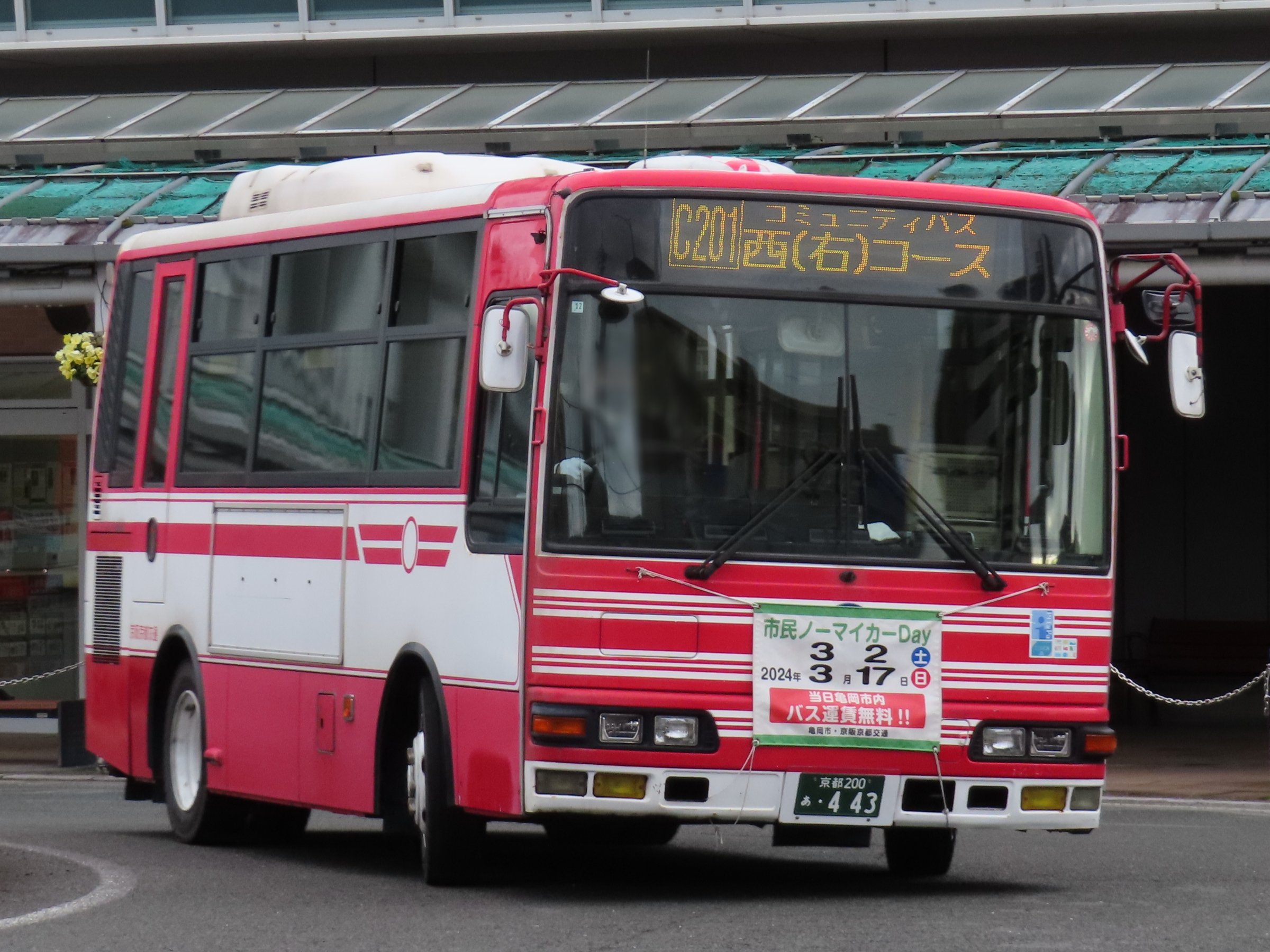 ミツこ えぬやま on X: 