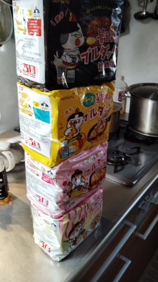 さあ、頑張って食うぞ〜！