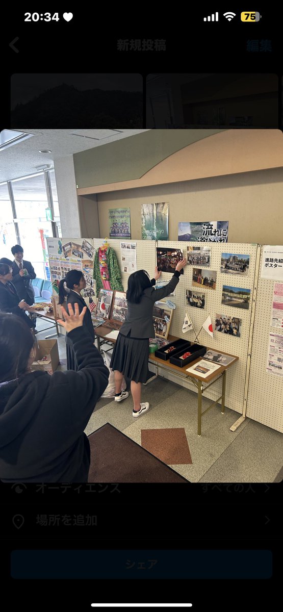 広島県立加計高等学校Official tweet media