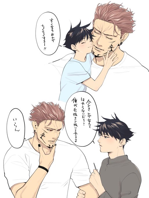 rkgk
恵は可愛くても塩でもいいと思うので 