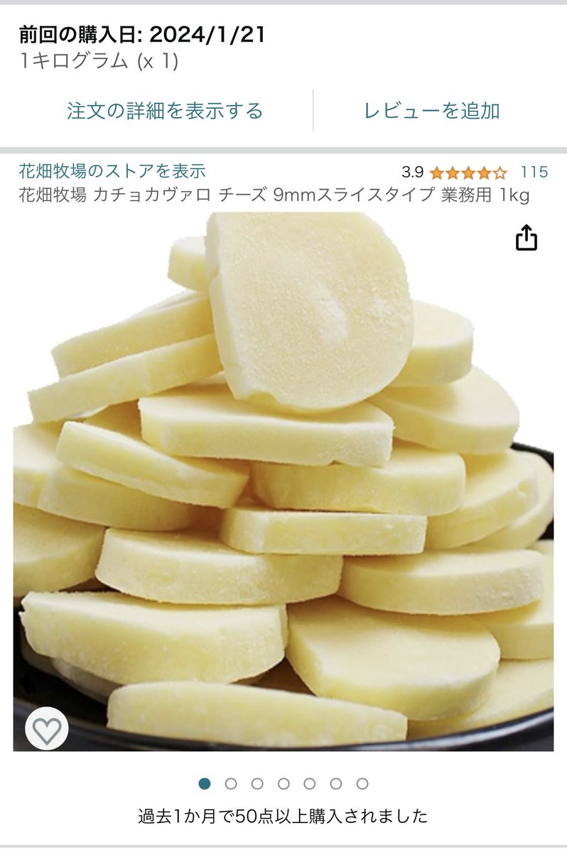 sakashin86's tweet photo. 朝飯は先日買った…1㎏…
カチョカバロチーズ

失敗した…がまいうーね♪

歯の所がキョムキョムした…

キョムキョムって何w

おしまい。
#花畑牧場
#カチョカバロ https://t.co/ZnvNLvZWQP