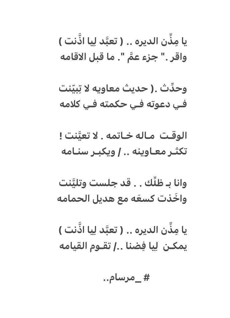 مرسام (@marsam511) on Twitter photo 