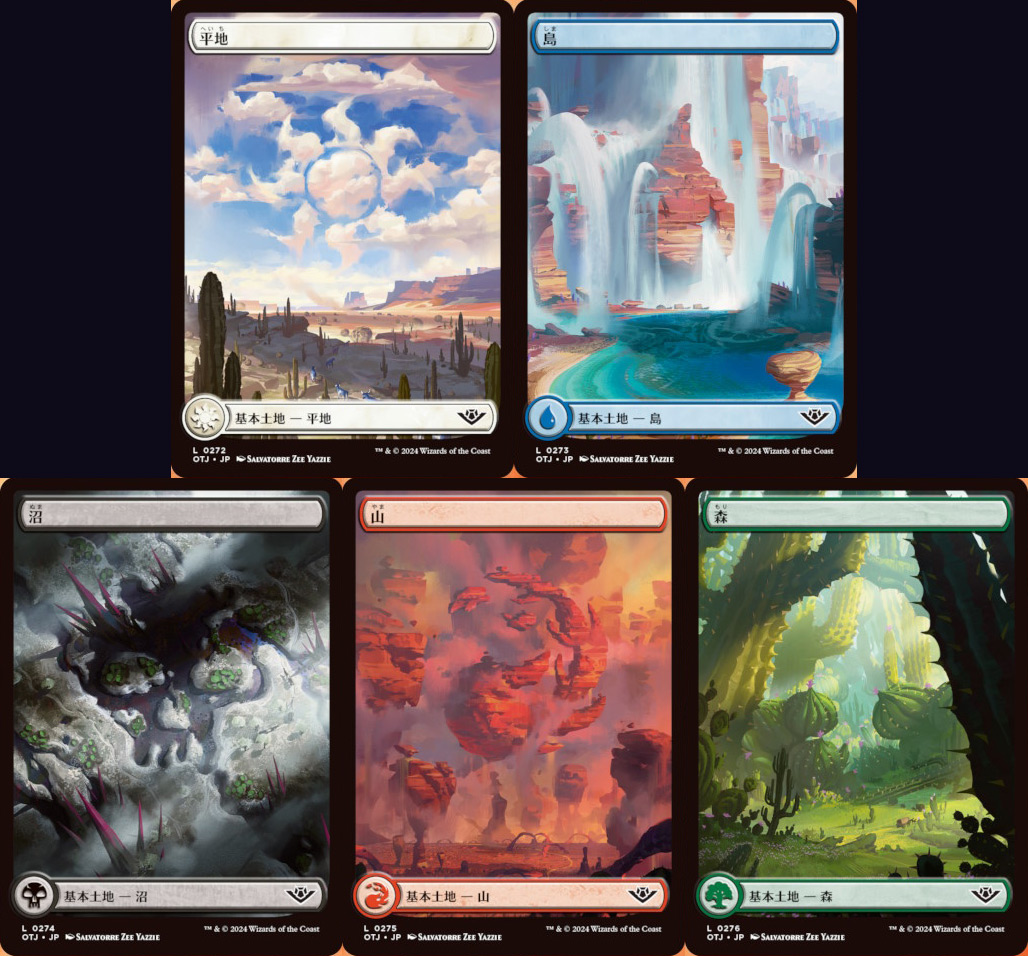 サンダー・ジャンクションの無法者】 フルアート基本土地