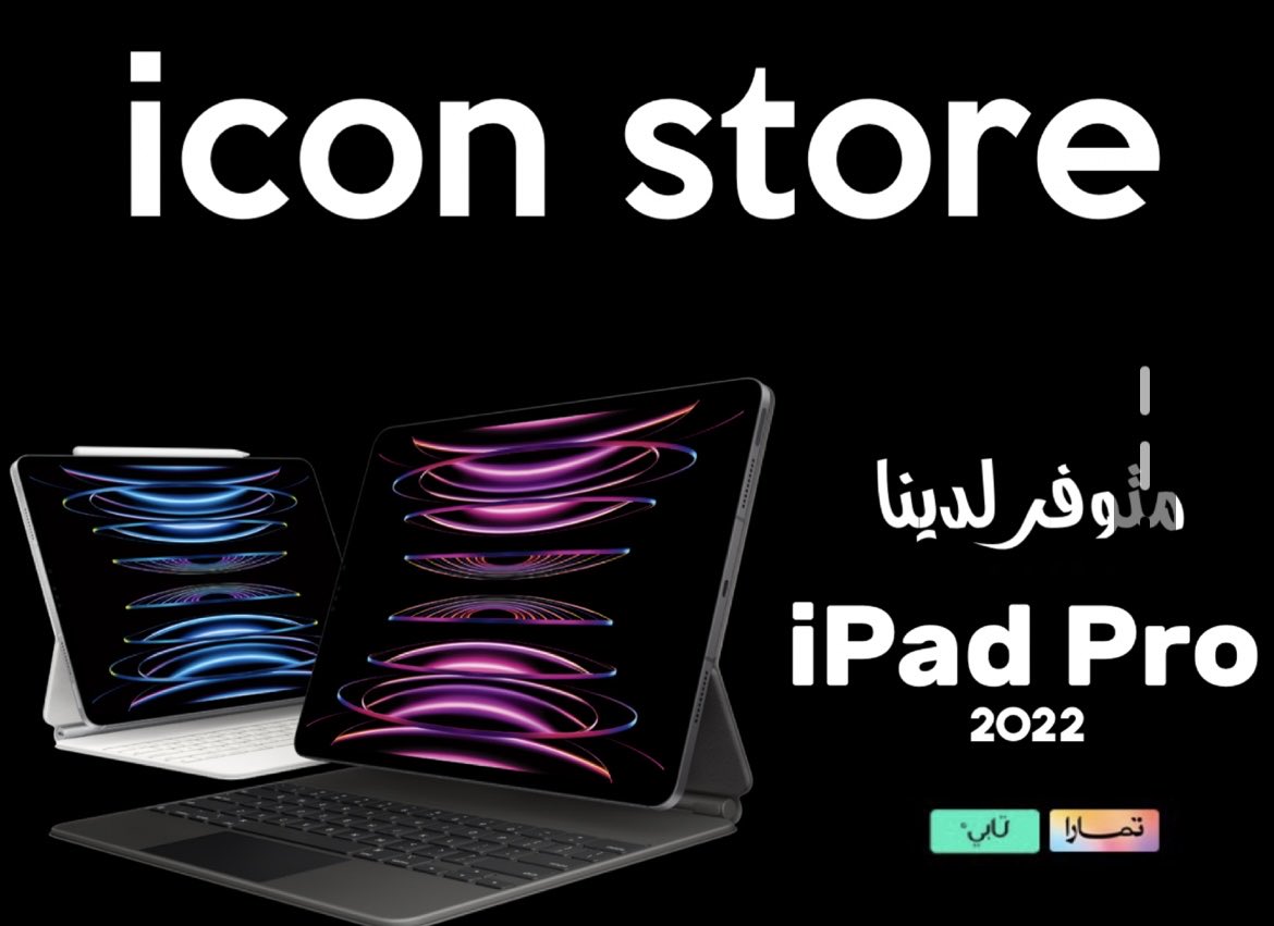 icon_store's tweet photo. للطلب من رابط الموقع ويوصلك الى مكانك خلال ٢٤ ساعة ✈️🎁

https://t.co/LL1pqePOhe https://t.co/rTA9gJ781X