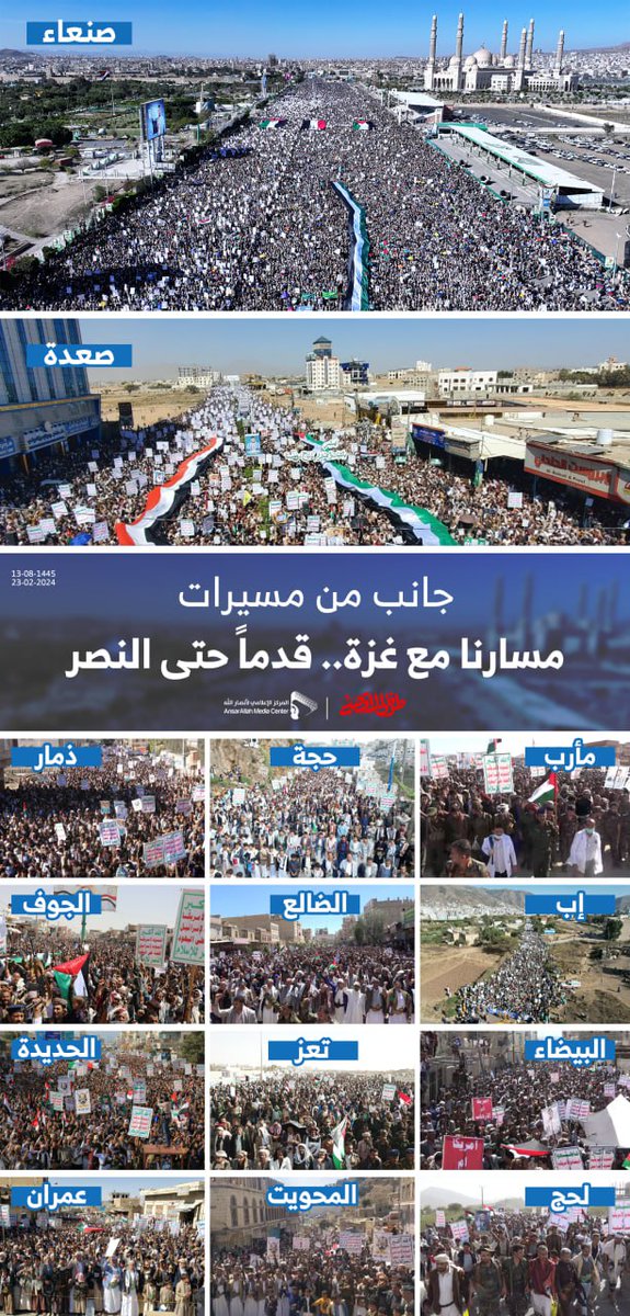 الدعم.. الدعم يا أولياء الله وانصاره، يا أهل الوفاء والجهاد.
لتكن صوتاً🔊 في نصرة الحق والمظلومية.
لتكن رقماً فعال في ترجيح كفة الحق والعدل
لتكن ضمن صف محور الجهاد والمقاومة
أخي الكريم، عليك بالأتي:
إعادة تغريد🔂
علق بشعار البراءة💚
أثبت حظورك بإعجاب👍

كتب الله أجر الجميع.