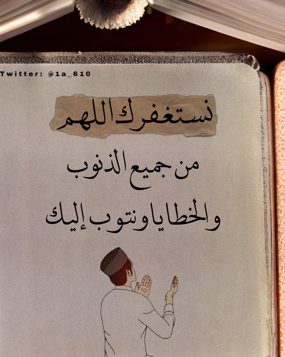 1A_610's tweet photo. يارب .. https://t.co/znIV5yBvz0