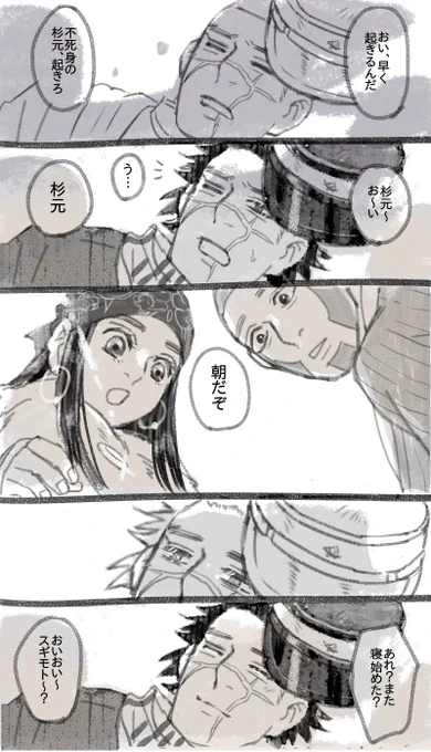 まぶしかったから 