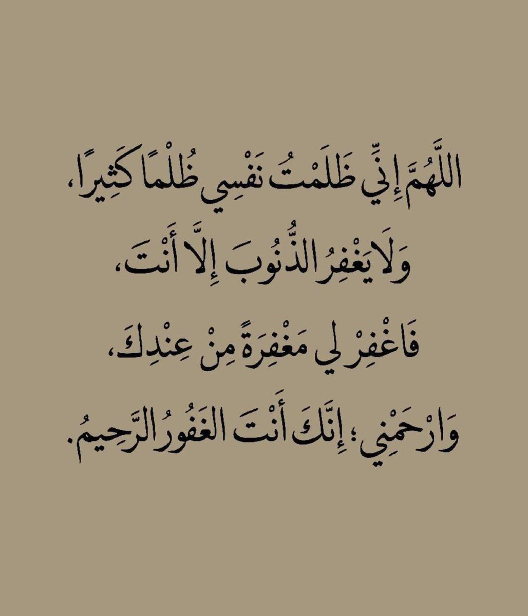 ill2ie's tweet photo. يارب.. https://t.co/km9vrRgeyR