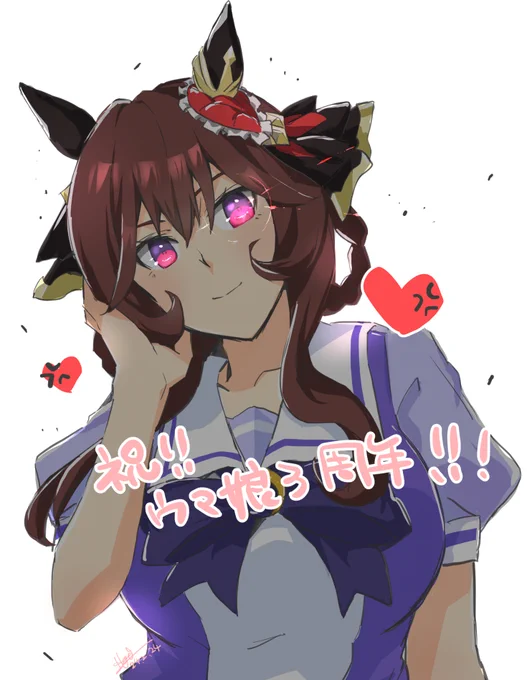 #ウマ娘3周年 おめでとうございます!!!トリプルティアラの彼女でお祝い! 
