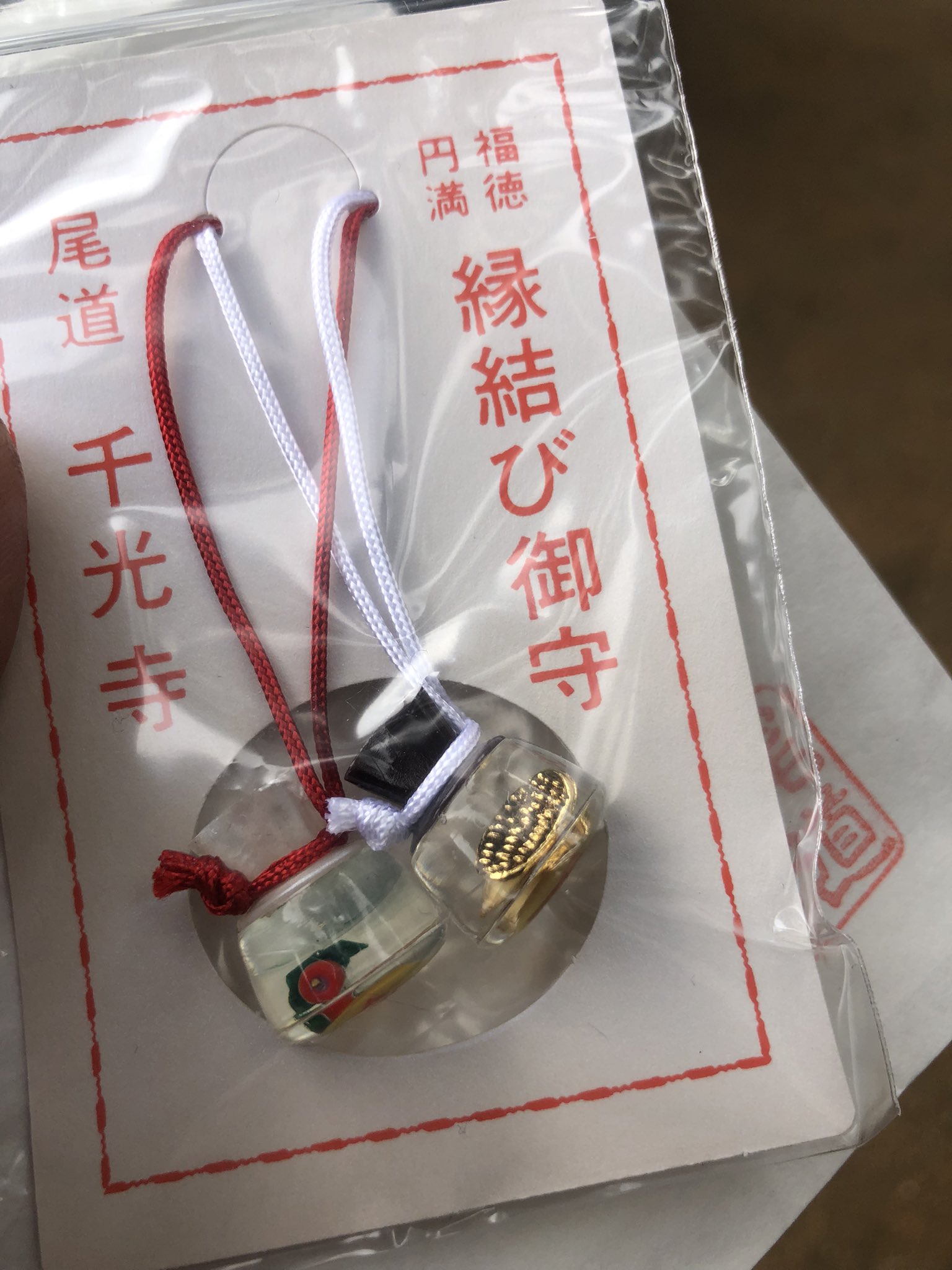 天保通宝、福岡長郭(極美品❗)  超希少❗ 55日目 - Search / X