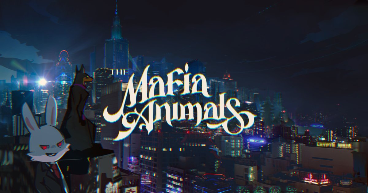 FiNANCiEでのコミュニティー開設「TMA Zoo」で注目が高くなっているので、改めて「TheMafiaAnimals」と「TMA Zoo」のビジョンについて説明させていただきます。
――――――
＜TheMafiaAnimalsの説明＞
マフィア☓動物をモチーフとしたキャラクターのPFPアートのNFTコレクション名。