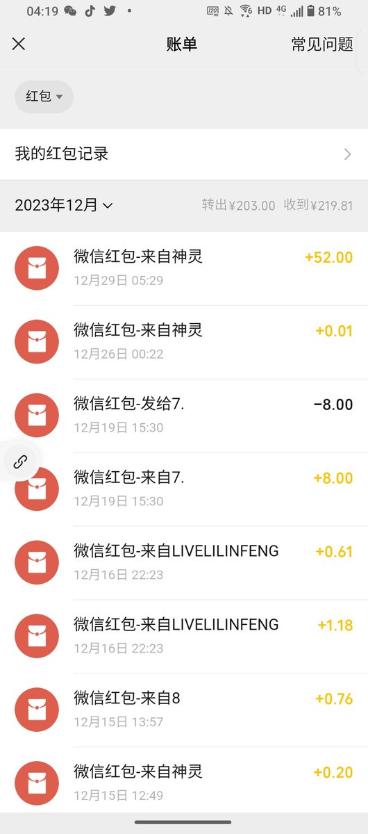 fusu52897's tweet photo. @SHENLING52 @CD5682255244504 你说的话太不可信了，我都想笑了，两万多怎么来的，你租房可是你要���跟你住的哦，我自己还租着房，我自己还买了房的，需要你租？还有把我屏蔽了有���用，干脆挂我微信二维码，让他们都加我呗，不然假瓜有啥好看的。 https://t.co/5jQog11v3U