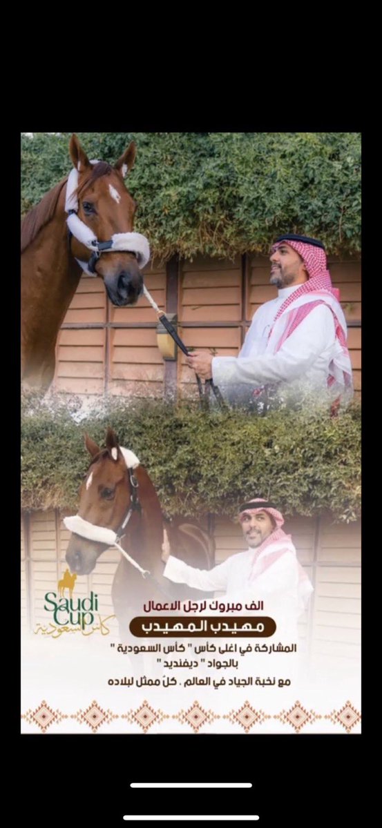 حسن الفهري tweet media