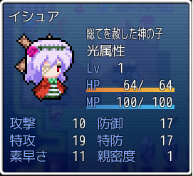 OyasuMilka's tweet photo. 【妖精小迷宮　公開まであと118日】
何と！　本作では歴代作品の全てのキャラクターを、開始直後から仲間としてパーティで連れ歩く事ができます！
邪導桃魔TF真鬼…のみならず、白塵記、更に激レアな偽神霊廟といったNRT氏キャラまで！

まさに　全　員　参　戦　という奴ですね🥳

#妖迷宮よもやま話 https://t.co/m1OKRP4JJC