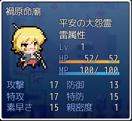 OyasuMilka's tweet photo. 【妖精小迷宮　公開まであと118日】
何と！　本作では歴代作品の全てのキャラクターを、開始直後から仲間としてパーティで連れ歩く事ができます！
邪導桃魔TF真鬼…のみならず、白塵記、更に激レアな偽神霊廟といったNRT氏キャラまで！

まさに　全　員　参　戦　という奴ですね🥳

#妖迷宮よもやま話 https://t.co/m1OKRP4JJC