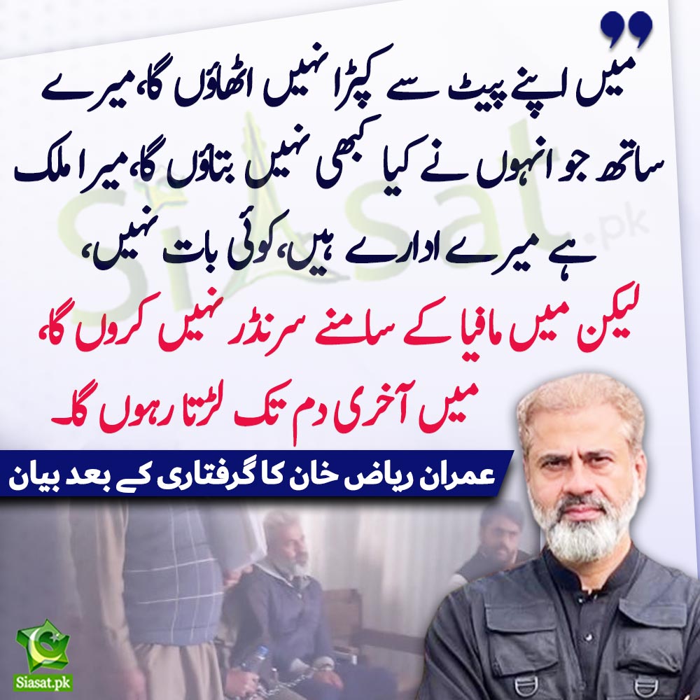 Talat Kashif tweet media