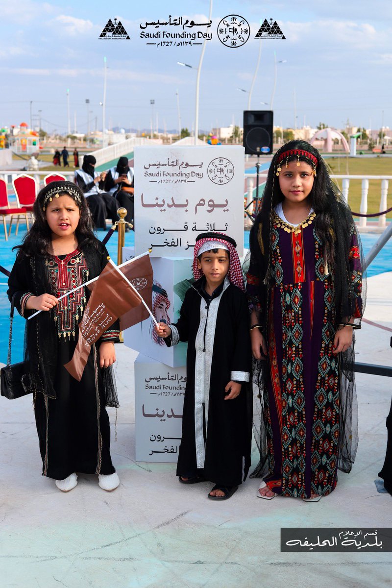 بلدية الحليفة السفلى tweet media