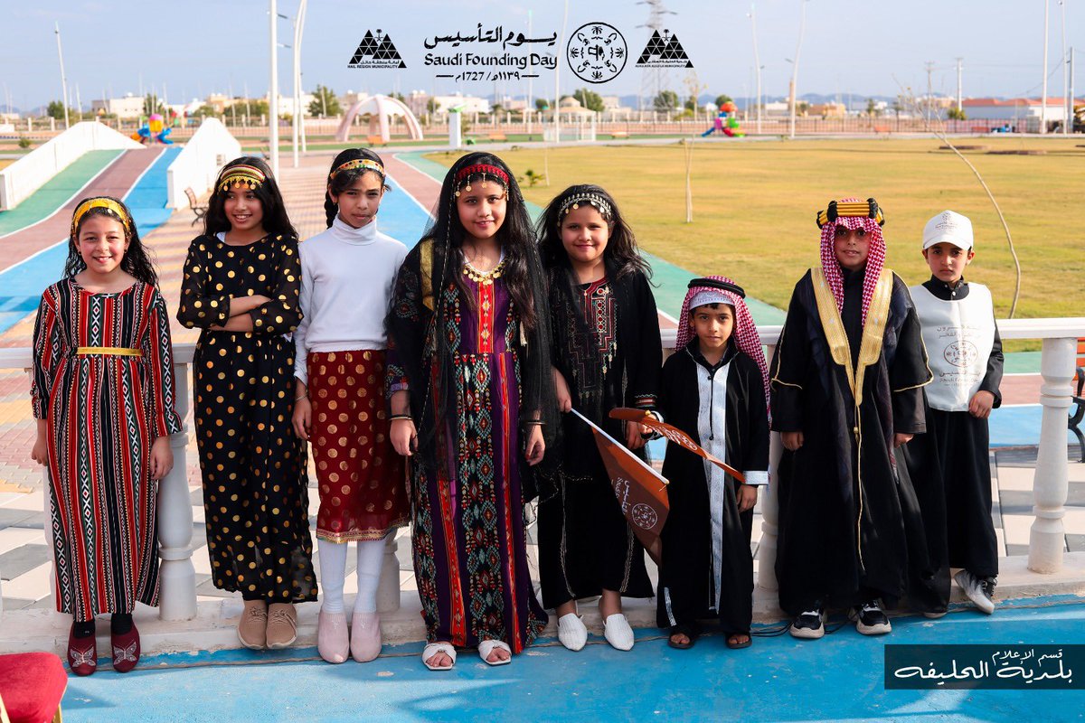 بلدية الحليفة السفلى tweet media