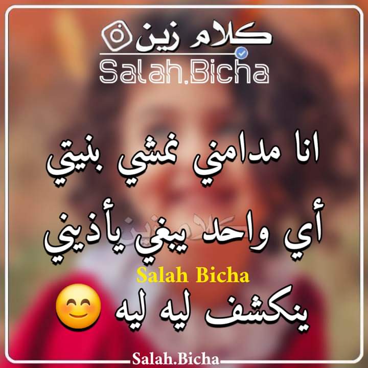 Bnyousafee's tweet photo. نية طيبة هي نعمة لا يقدرها الجبناء ✋ https://t.co/ToB6vn90A6