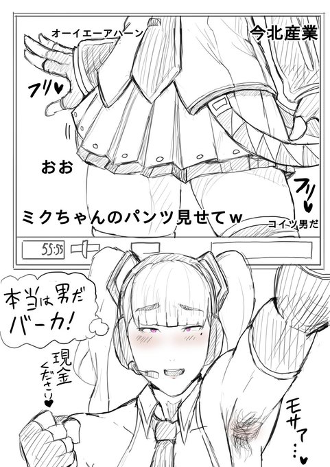 始めようか 天体観測 