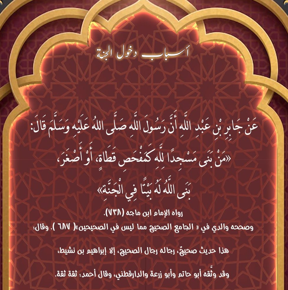 alwadae4's tweet photo. https://t.co/c9M57B390Q