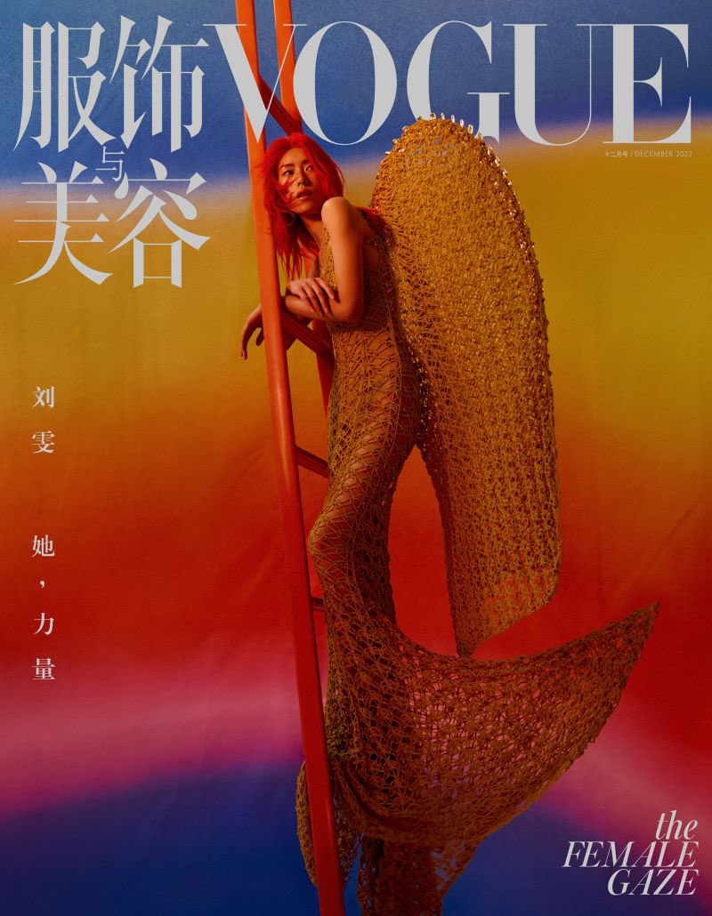 jacquemusx's tweet photo. You gotta be kidding me! Margaret Zhang is leaving Vogue China?? https://t.co/DsCWTeip3f