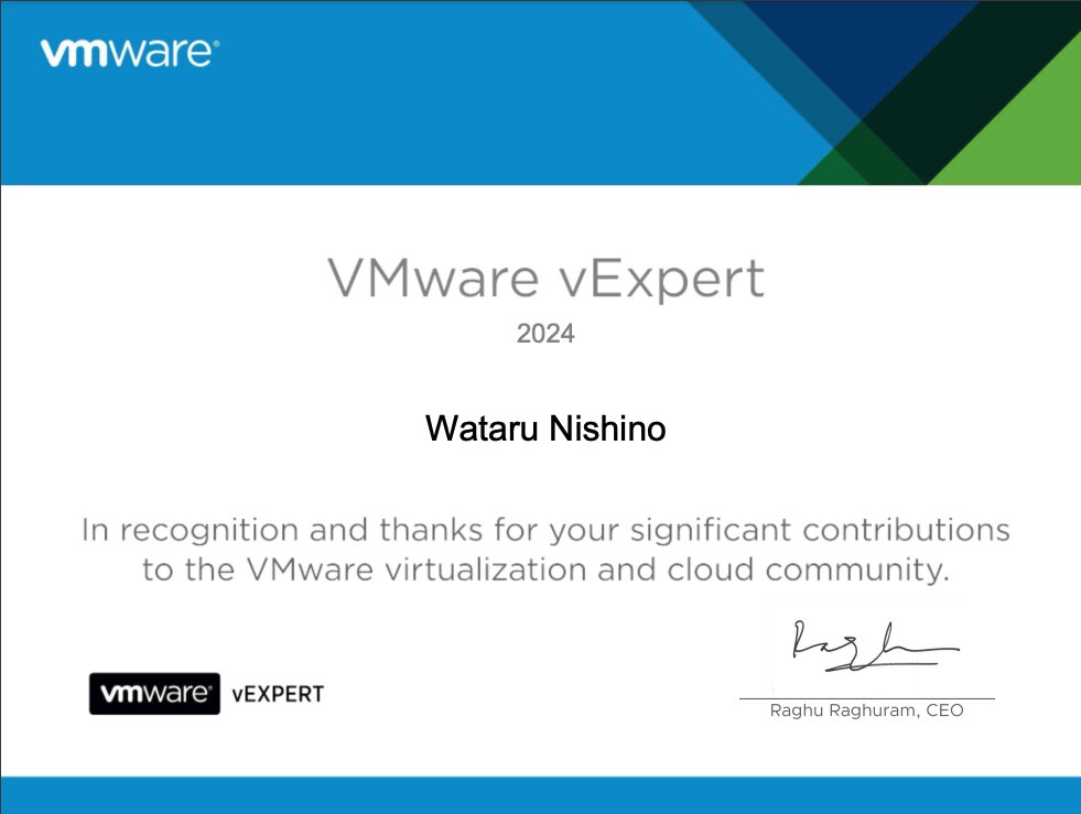 VMware vExpertになりました。今年も色々やります。