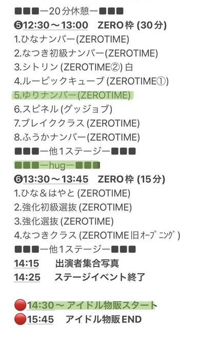 Twitterのコスプレ画像30