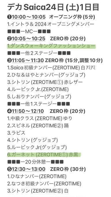 Twitterのコスプレ画像29