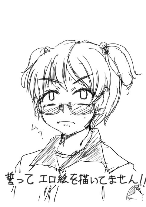 #一日一サンダース
おはアリ。夏は続編と18禁?本予定。「絶対漏らさないと出れない部屋」とか考えてますが18禁か??
コレ何のパロディでしたっけ? 