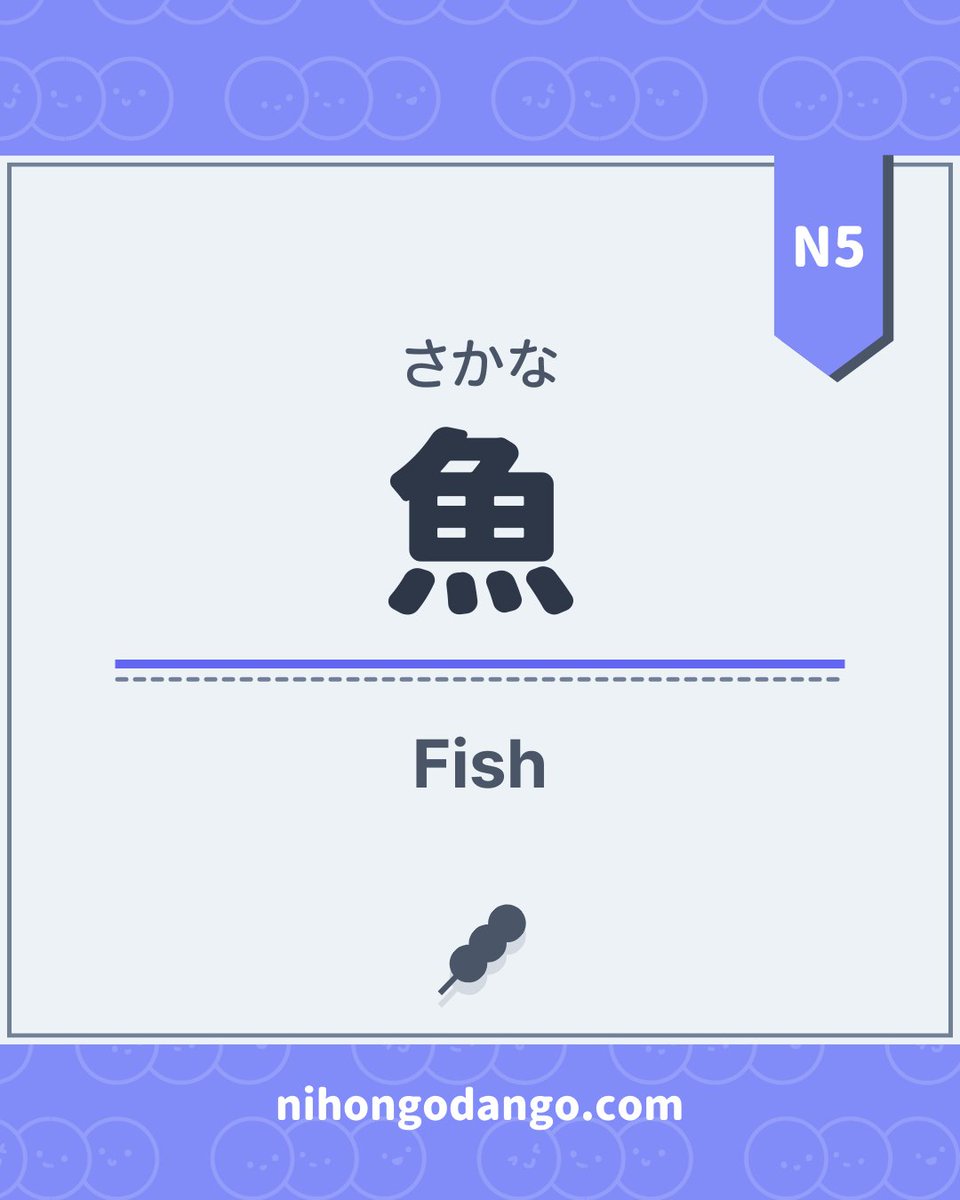 Nihongo Dango | Learn Japanese tweet media